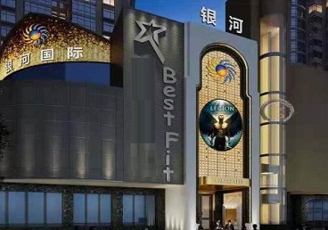 扎兰屯KTV荤台花场男公关服务好-银河国际KTV花场消费点评